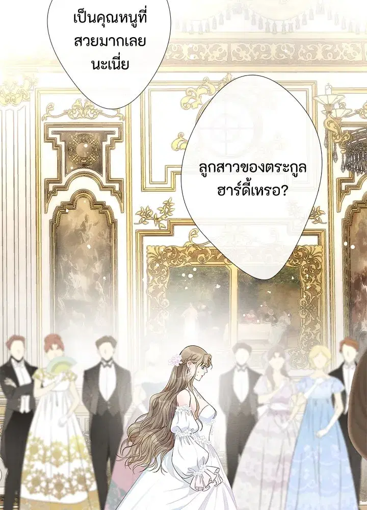 หน้า 86 จาก 145