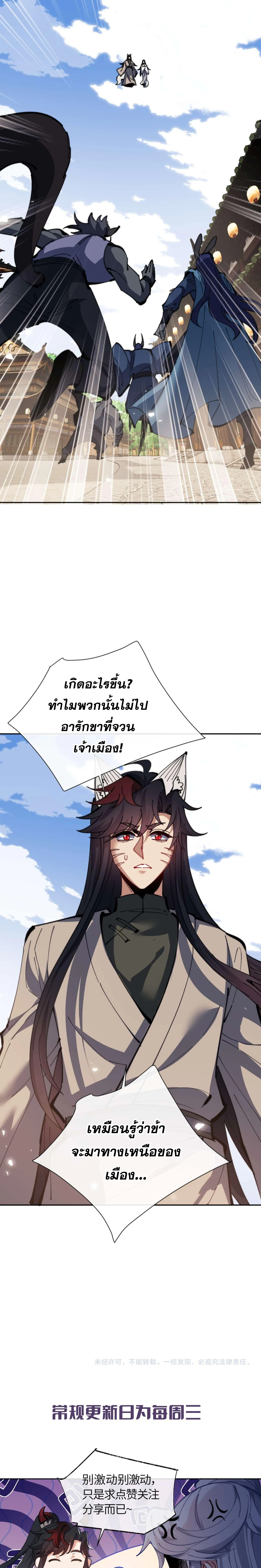หน้า 22 จาก 23