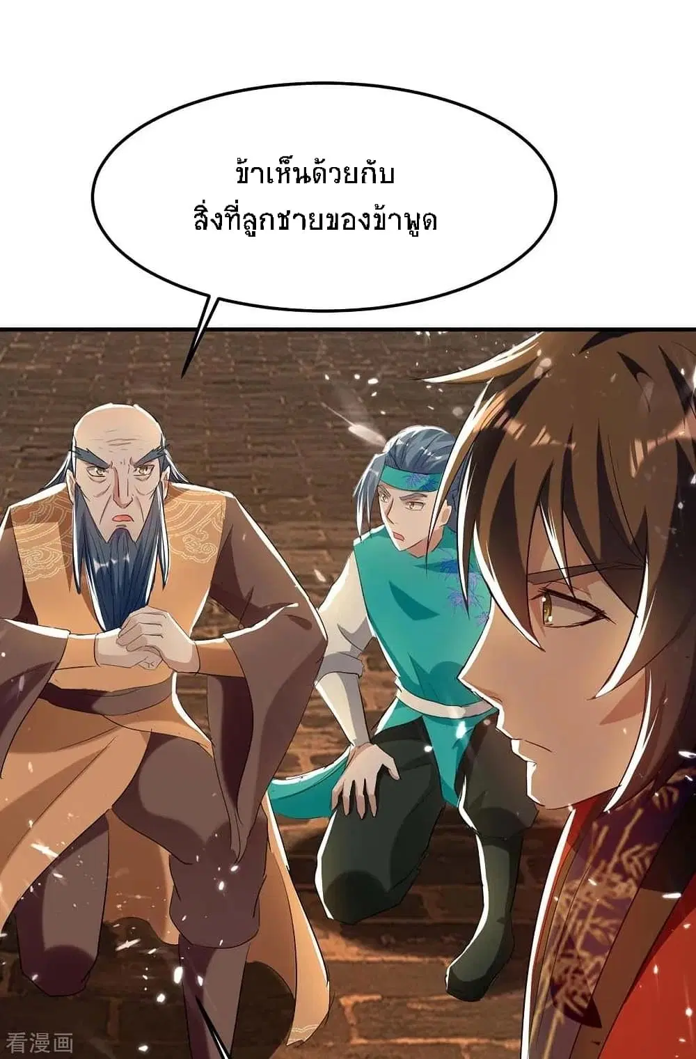 หน้า 17 จาก 50