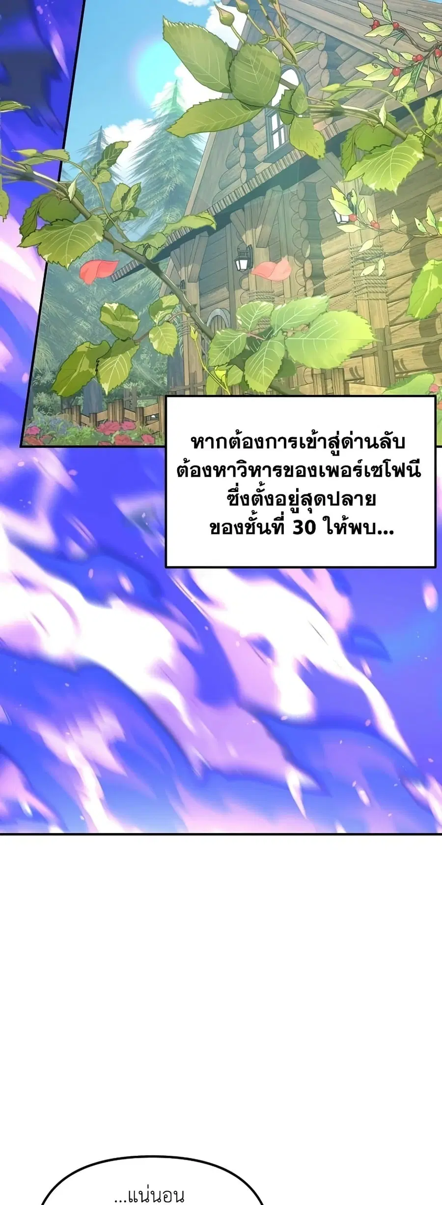 หน้า 14 จาก 44