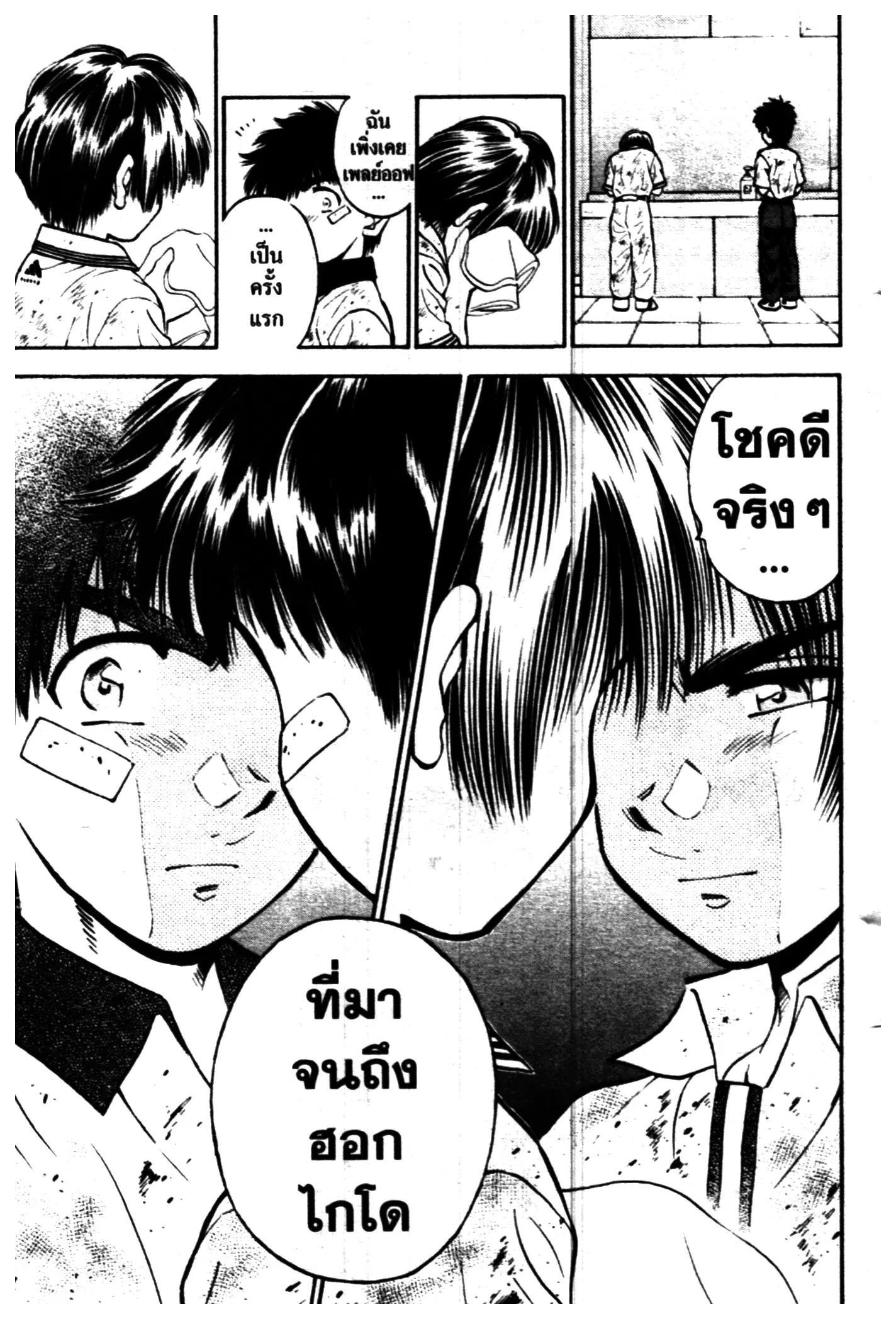 หน้า 6 จาก 31
