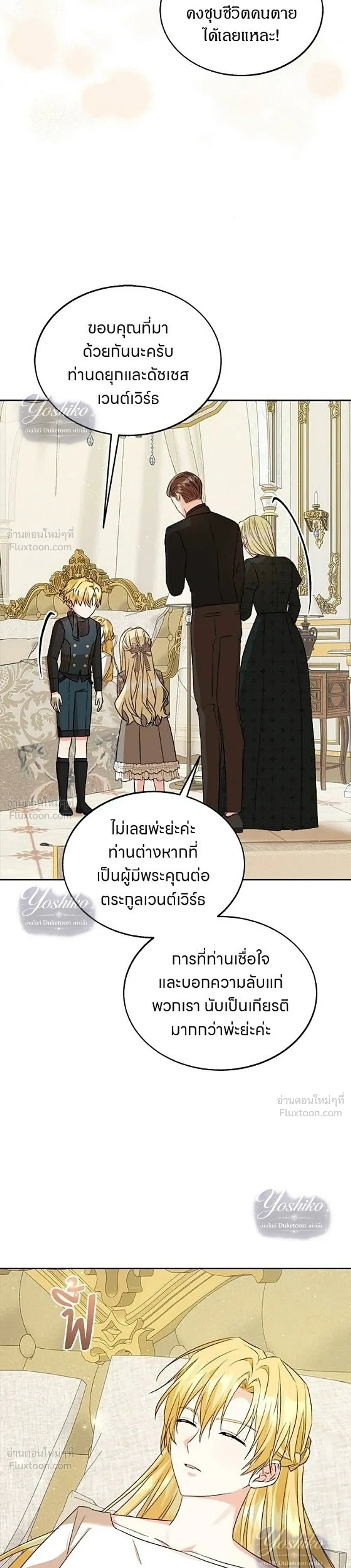 หน้า 15 จาก 35