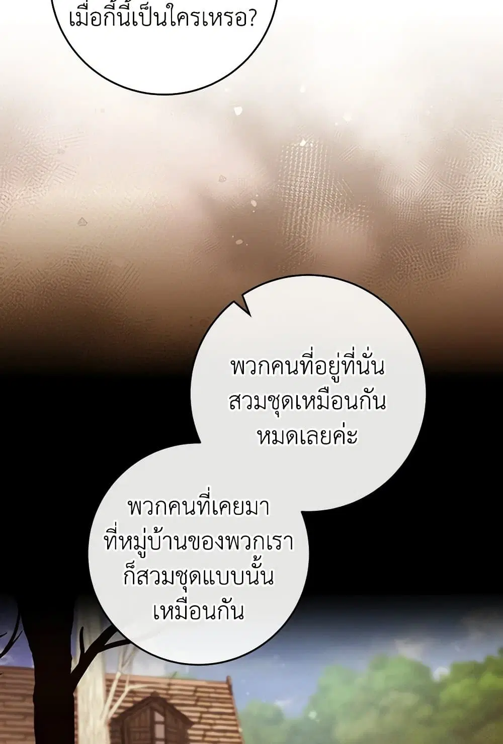 หน้า 54 จาก 73