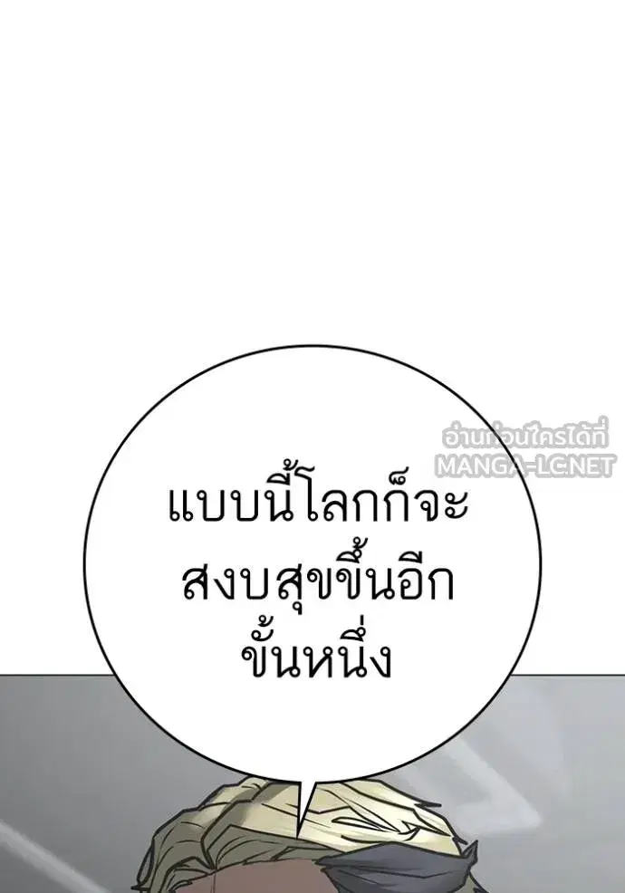 หน้า 165 จาก 207