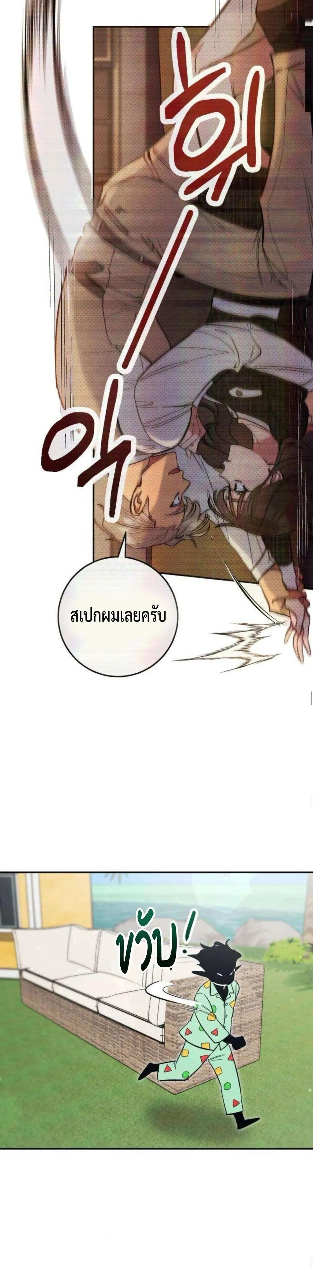 หน้า 9 จาก 29