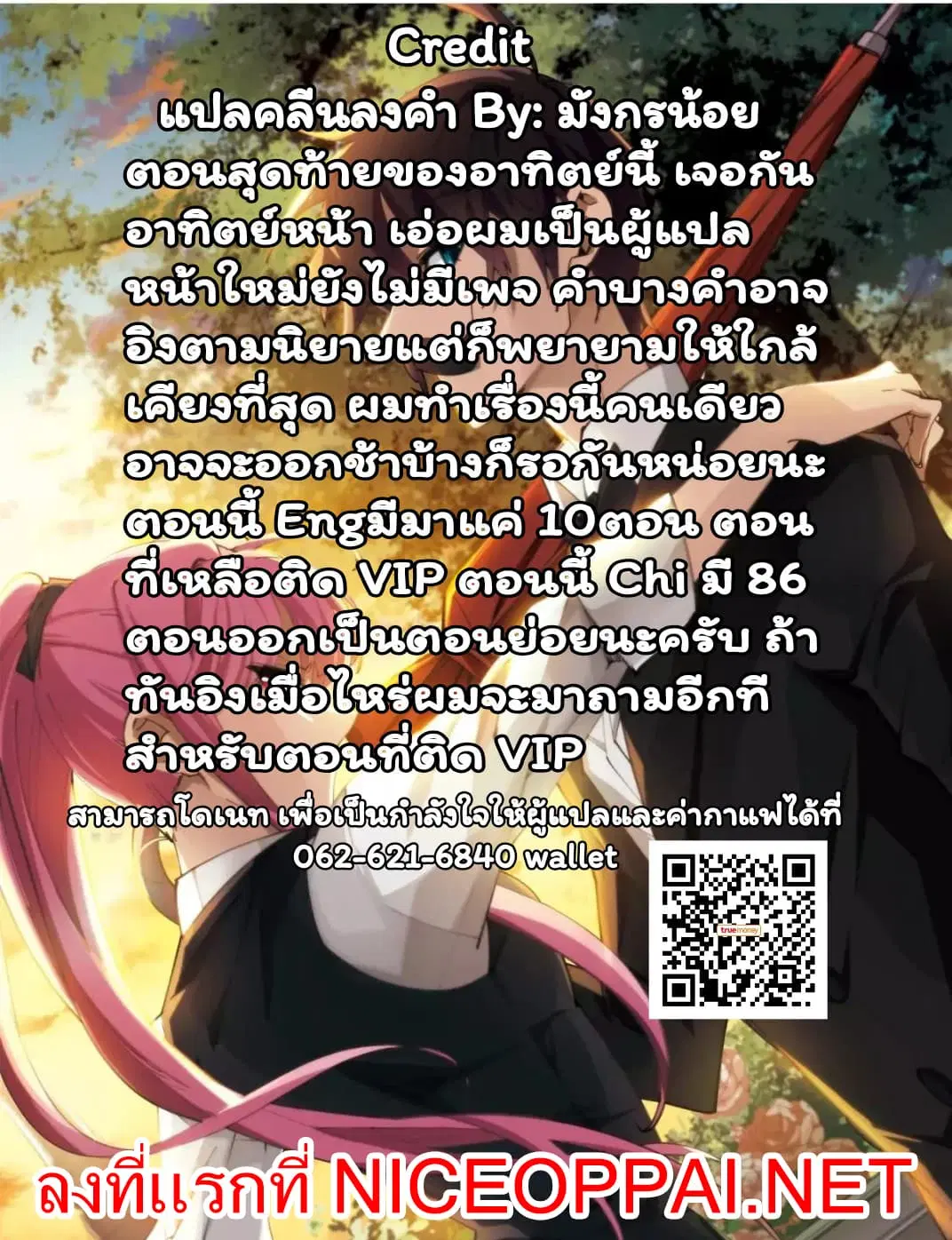 หน้า 24 จาก 24