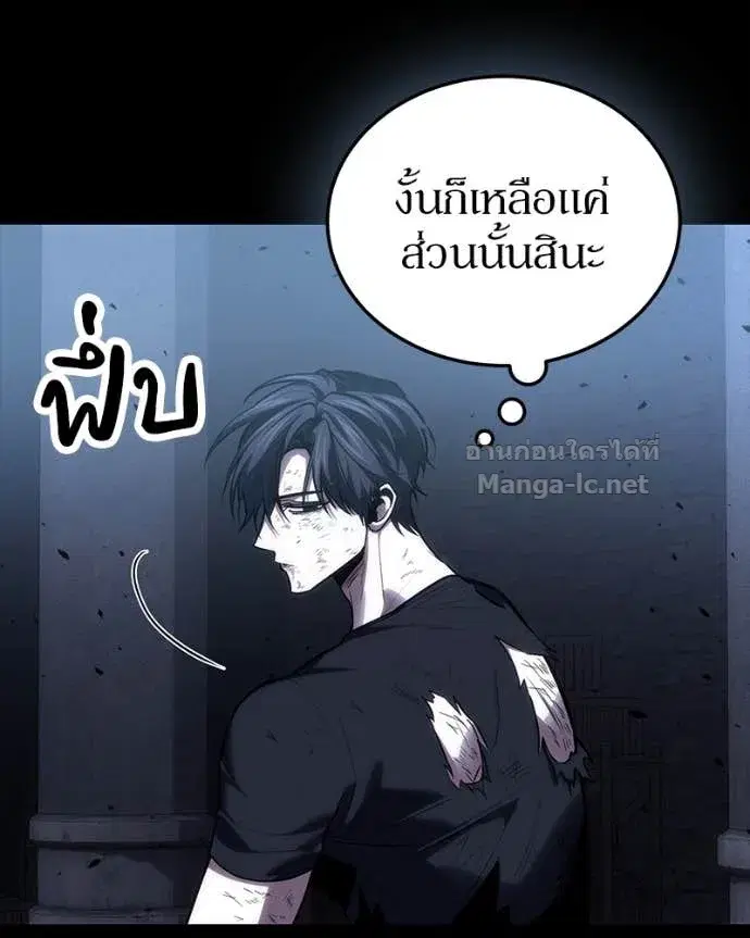 หน้า 54 จาก 152