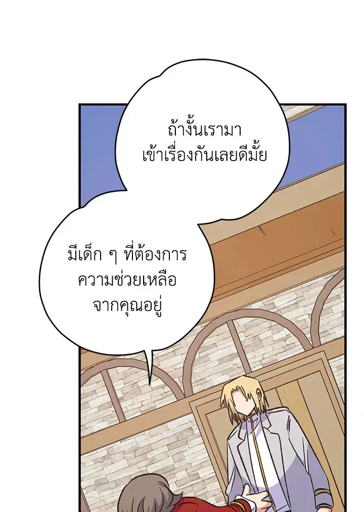 หน้า 38 จาก 126