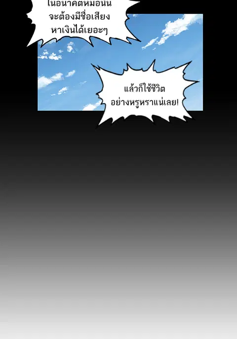 หน้า 24 จาก 90