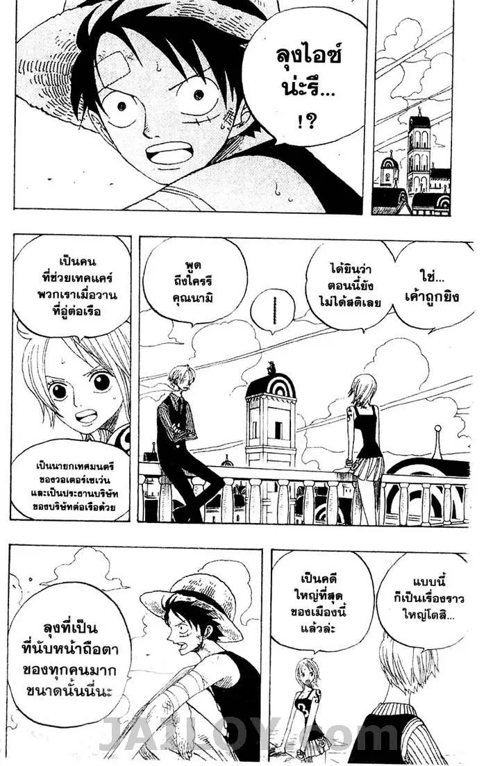 หน้า 13 จาก 21