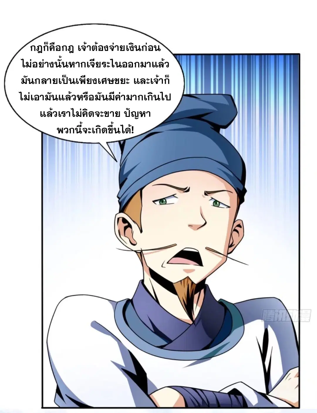 หน้า 16 จาก 39