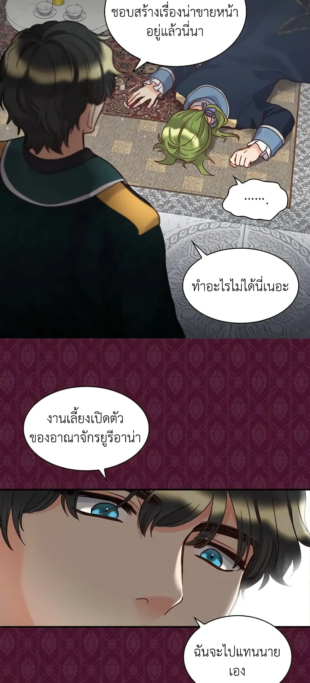 หน้า 26 จาก 27