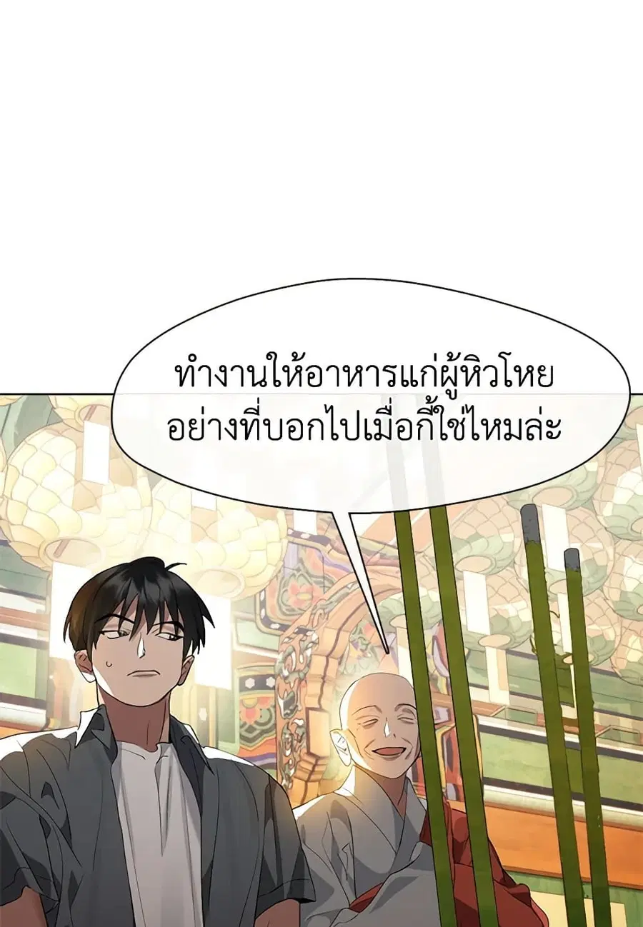 หน้า 50 จาก 101