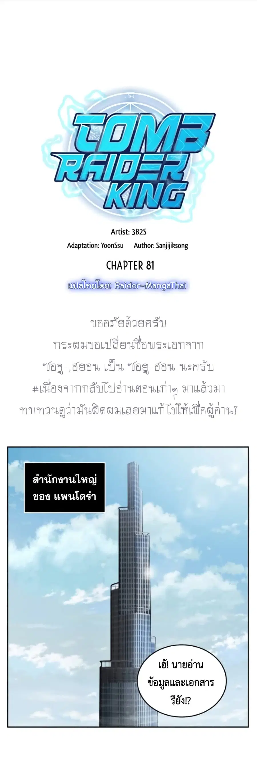 หน้า 2 จาก 42