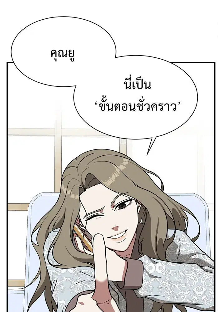 หน้า 19 จาก 185