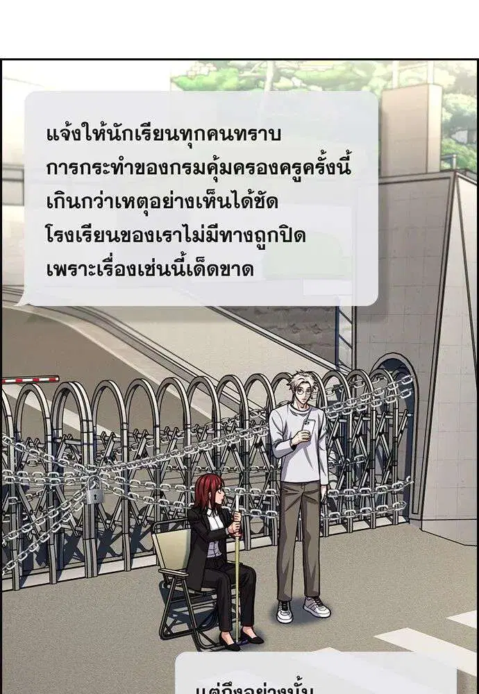 หน้า 82 จาก 134