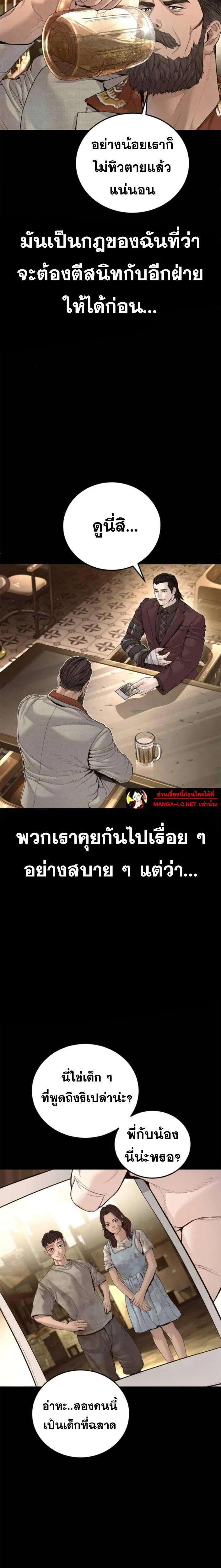 หน้า 15 จาก 44