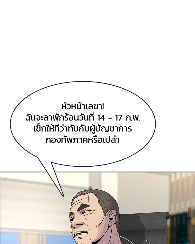 หน้า 23 จาก 96