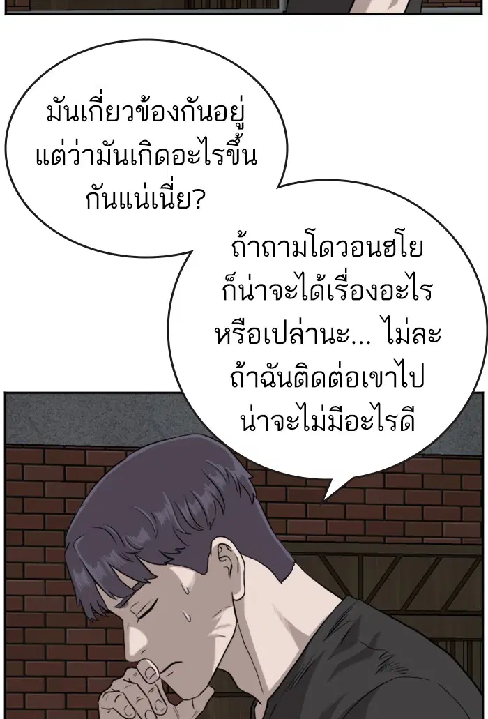 หน้า 73 จาก 130