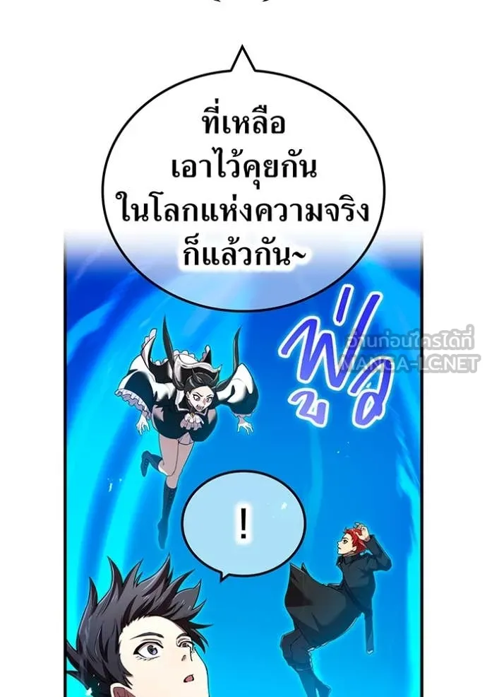 หน้า 79 จาก 160