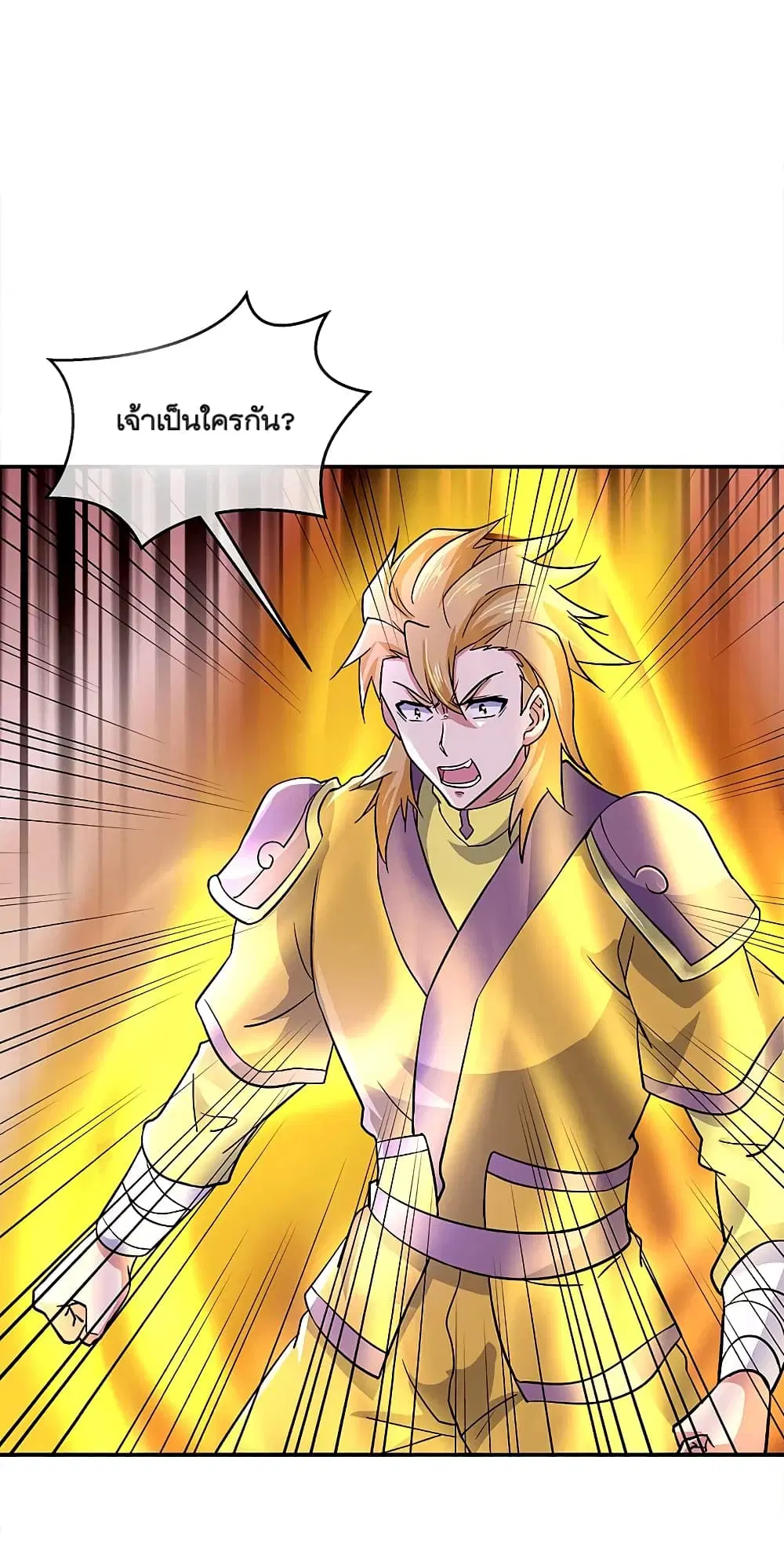 หน้า 33 จาก 47