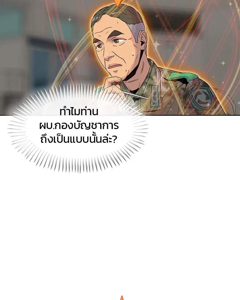 หน้า 95 จาก 102