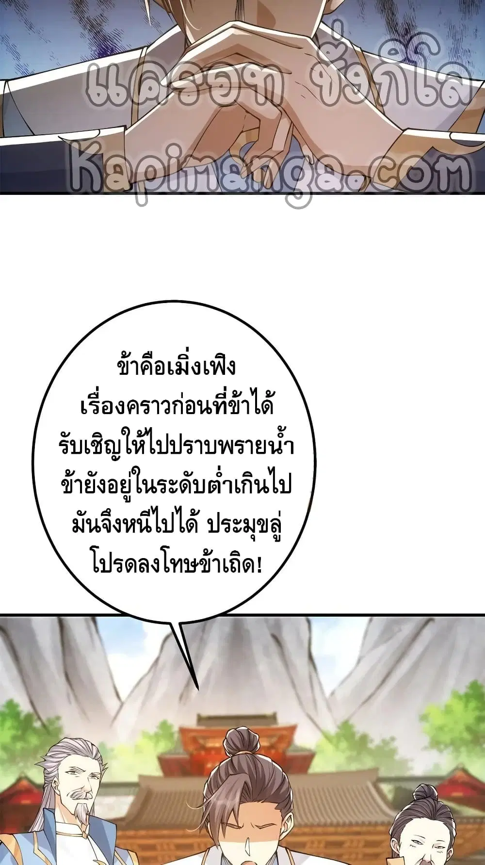 หน้า 18 จาก 42