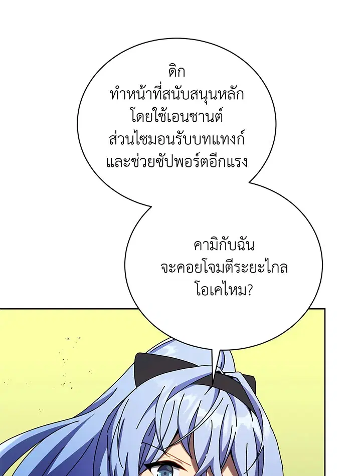 หน้า 74 จาก 120
