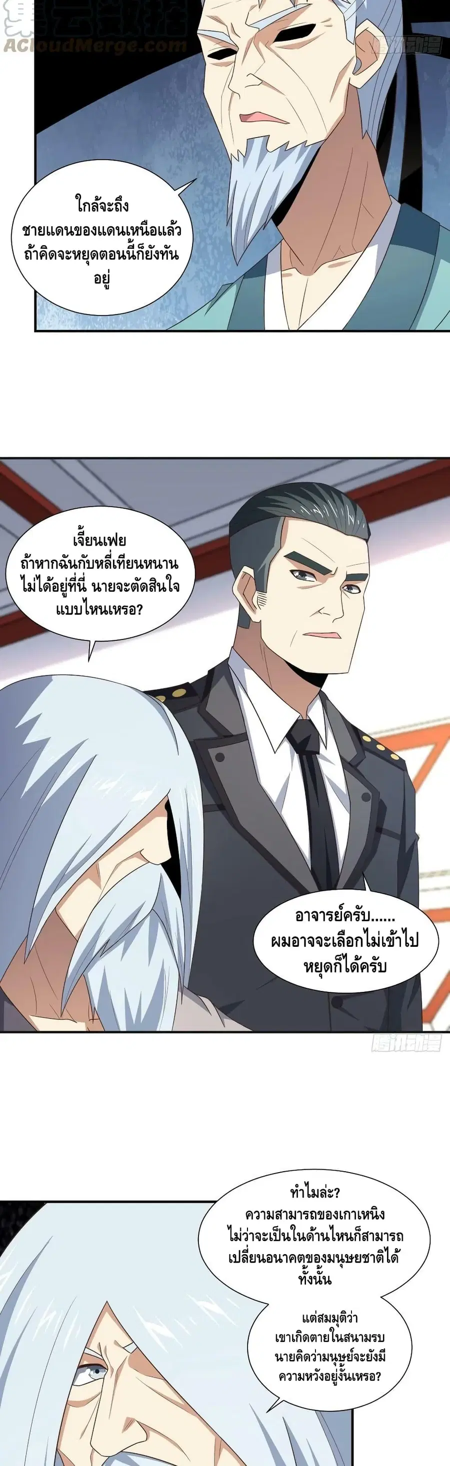 หน้า 4 จาก 32