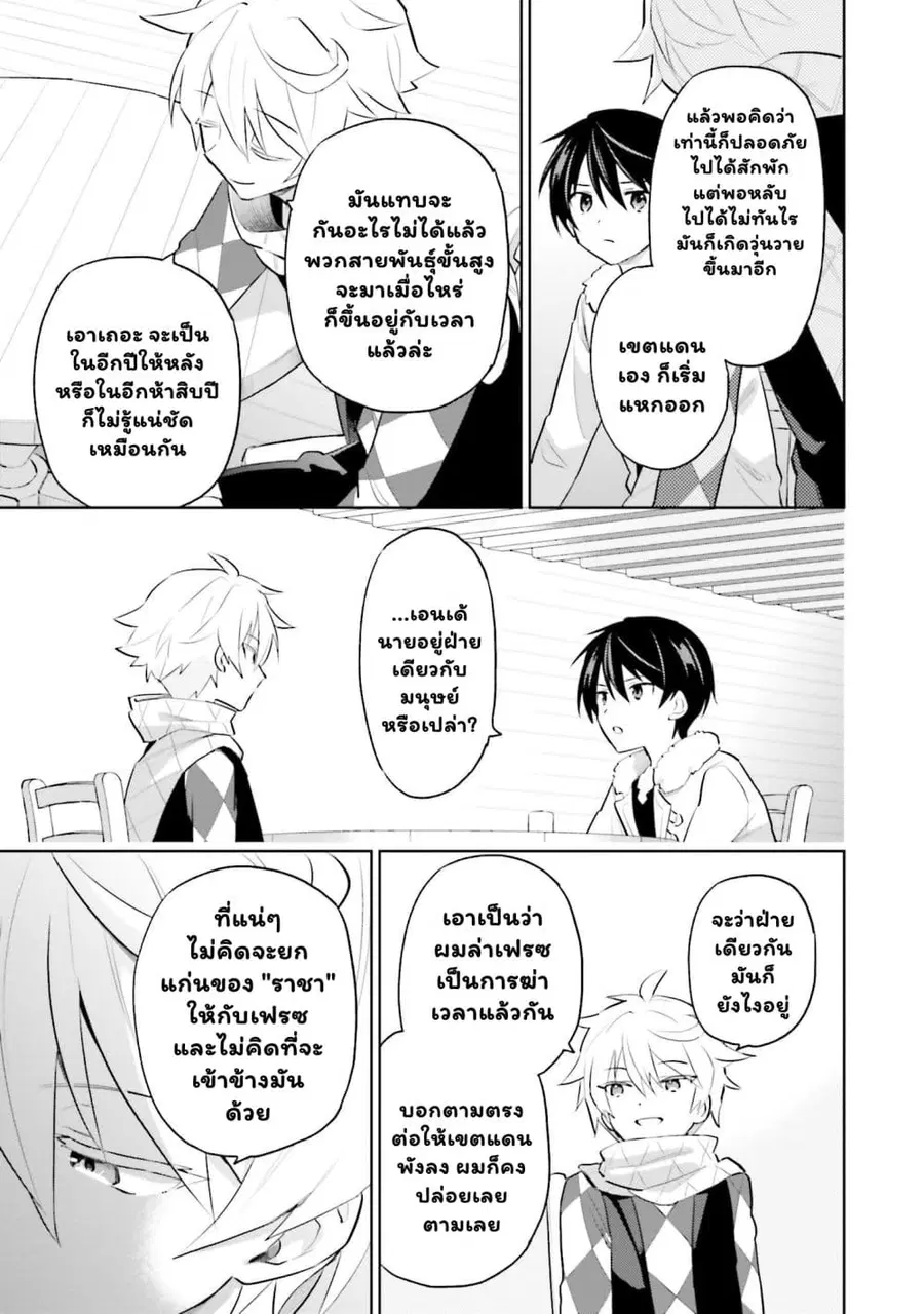 หน้า 7 จาก 10