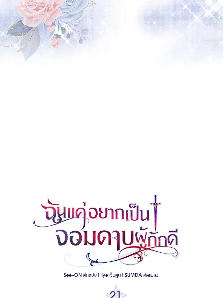 หน้า 27 จาก 91