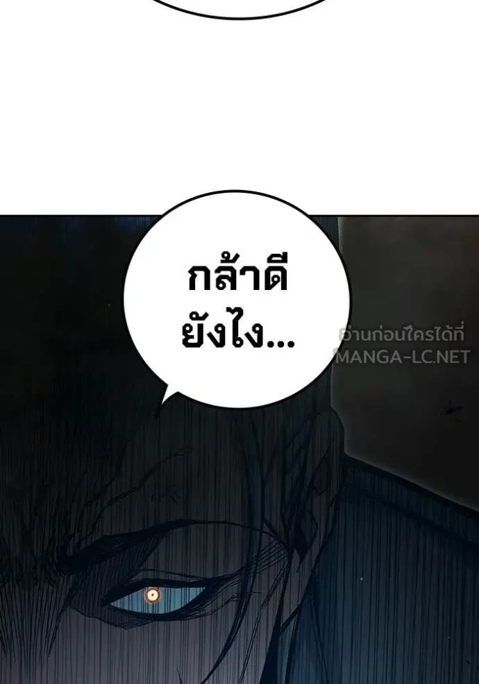 หน้า 249 จาก 264