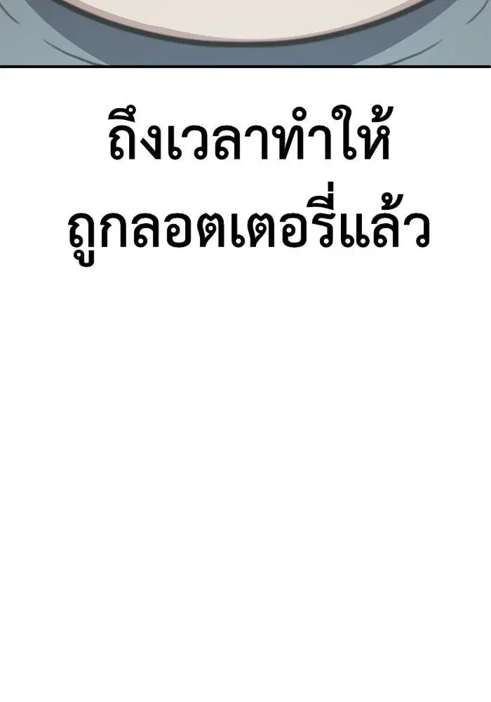 หน้า 169 จาก 183