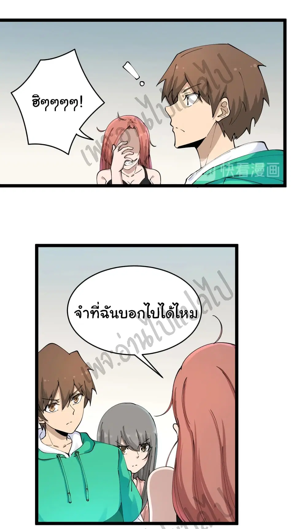 หน้า 21 จาก 32