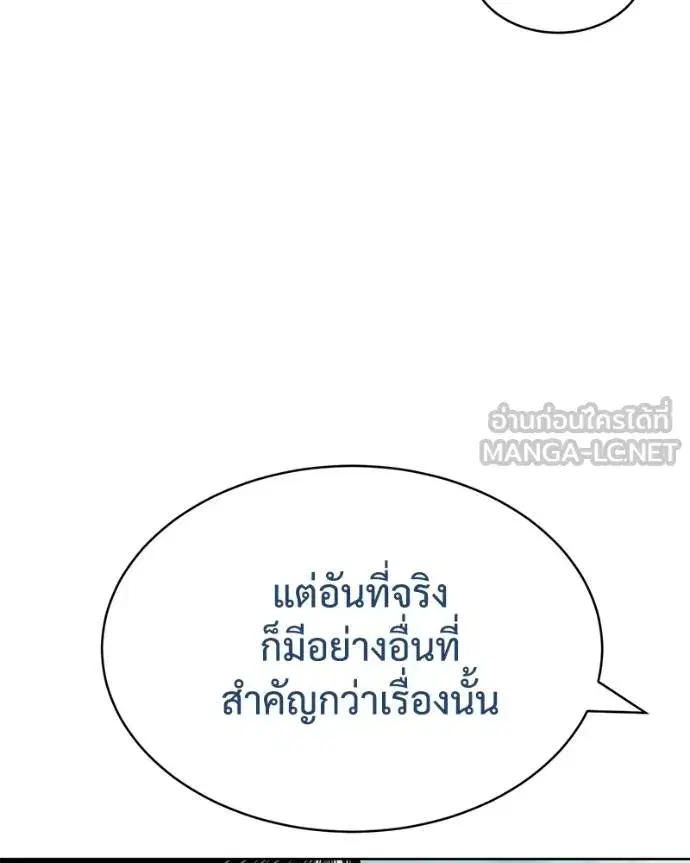 หน้า 85 จาก 231
