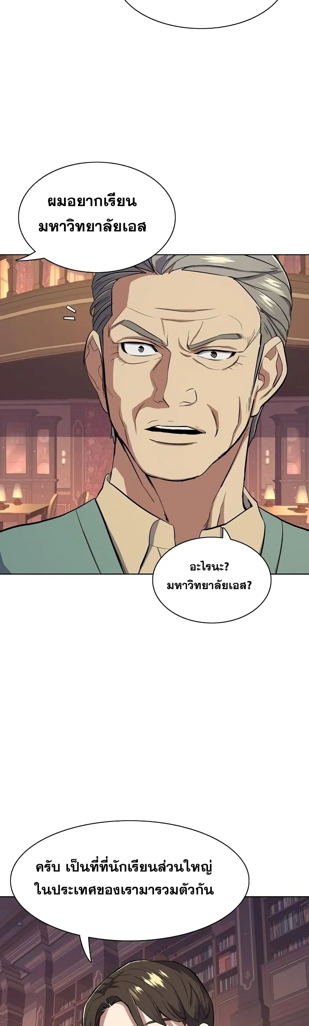 หน้า 16 จาก 52