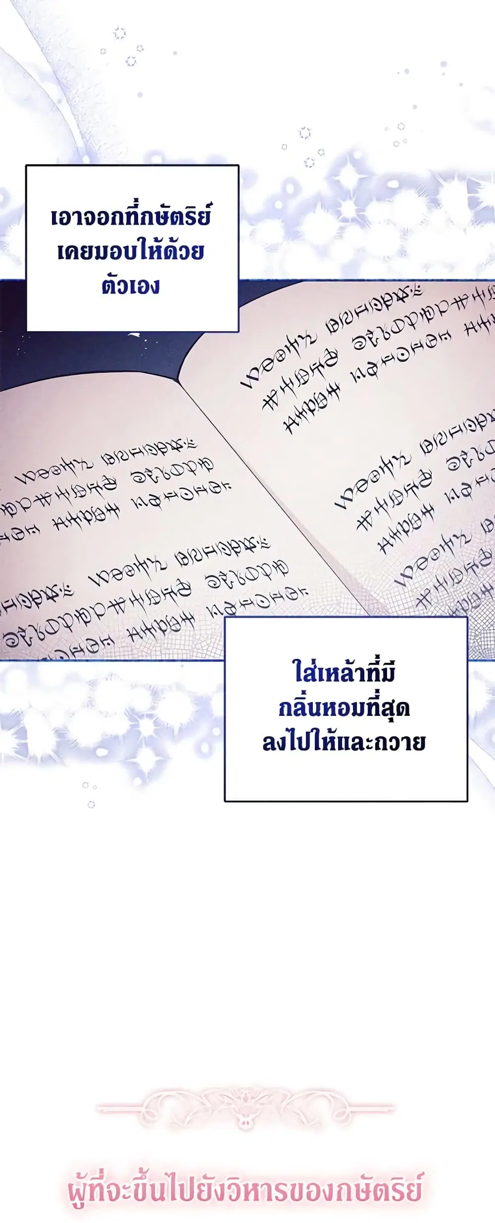 หน้า 6 จาก 41
