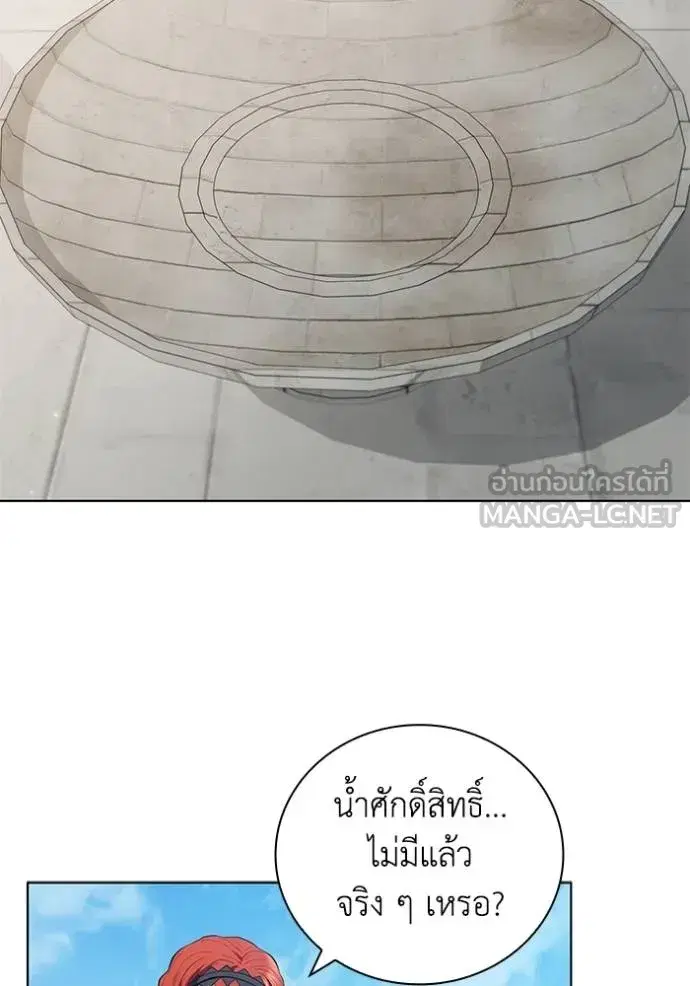 หน้า 30 จาก 115