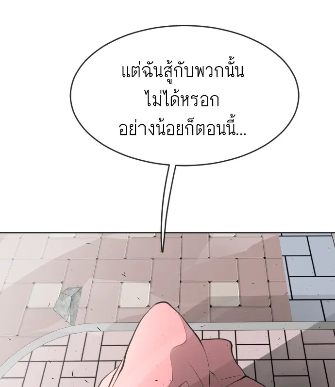 หน้า 81 จาก 126