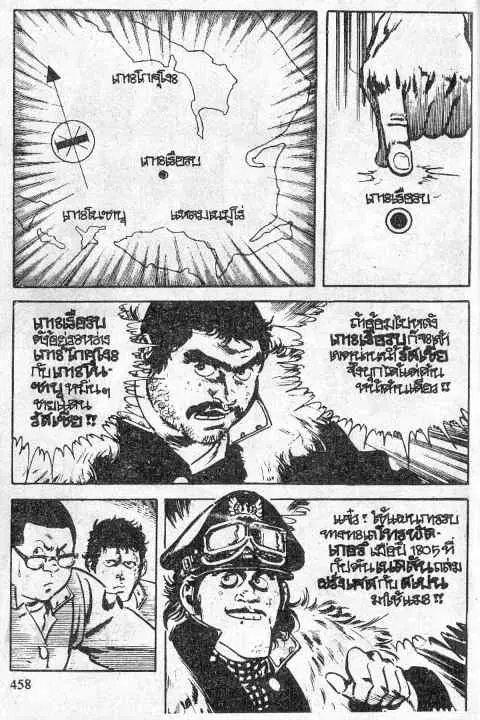 หน้า 82 จาก 91