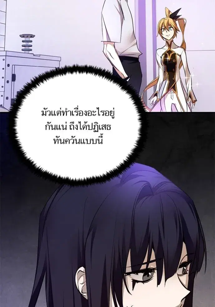 หน้า 139 จาก 148