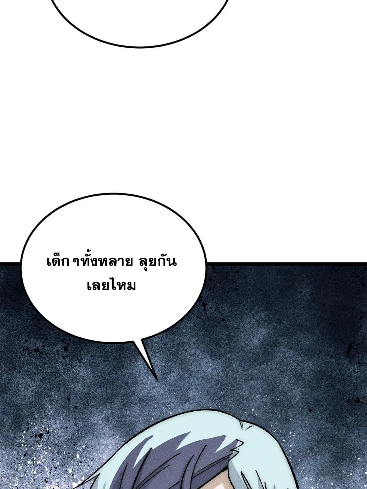 หน้า 73 จาก 81