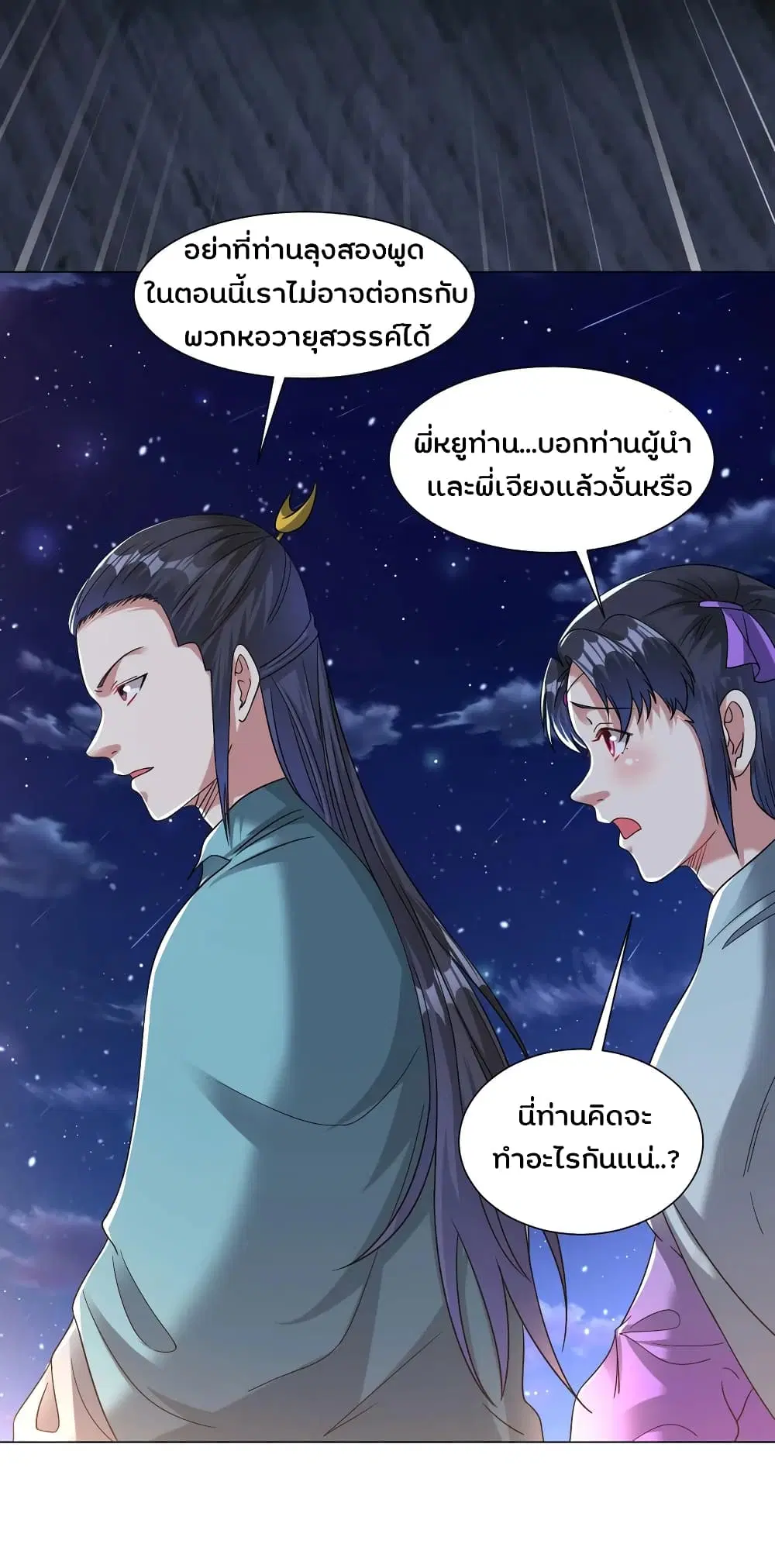 หน้า 4 จาก 21