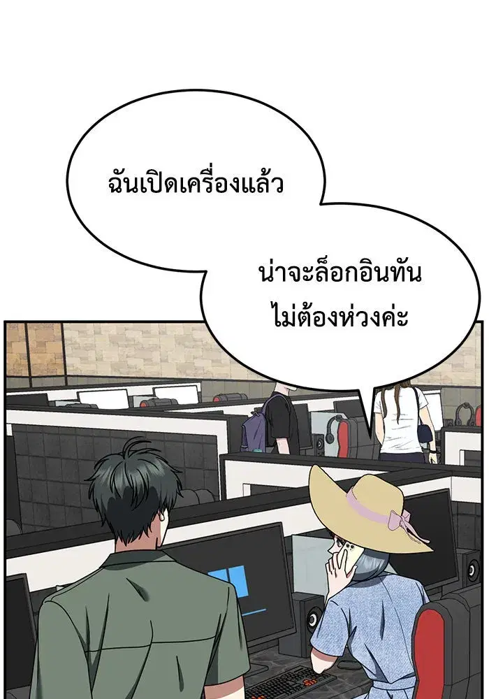 หน้า 19 จาก 163