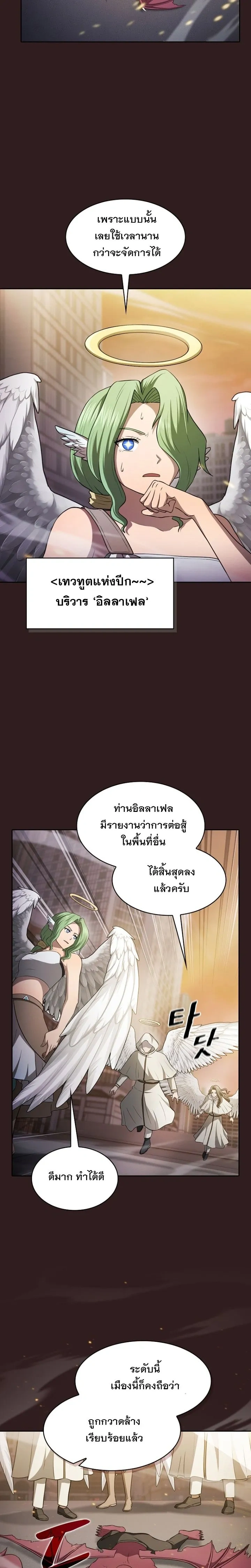 หน้า 20 จาก 26