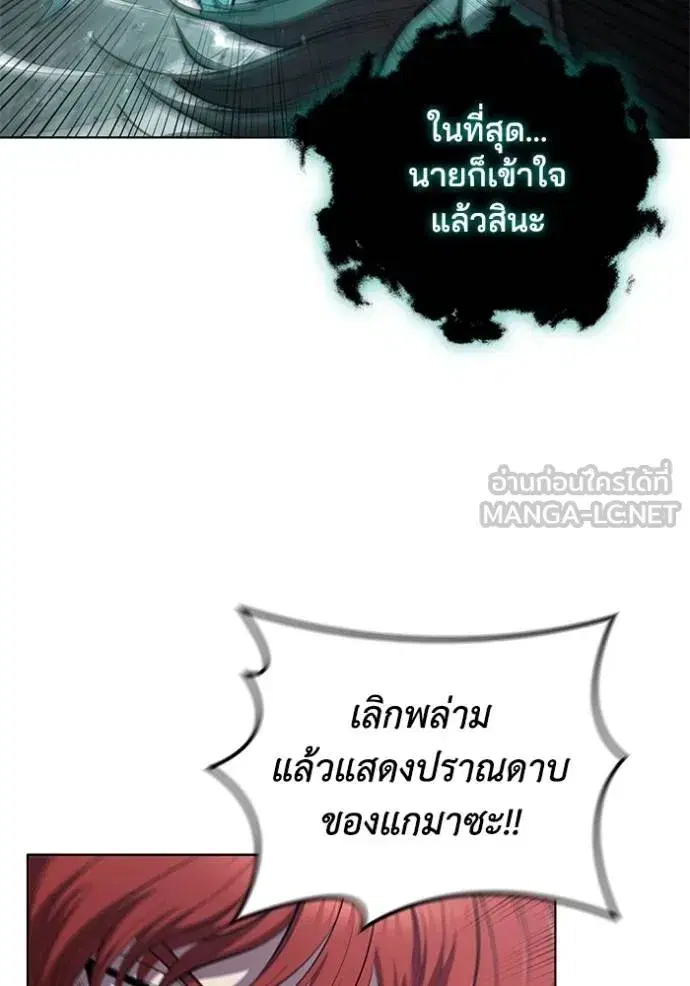 หน้า 92 จาก 110
