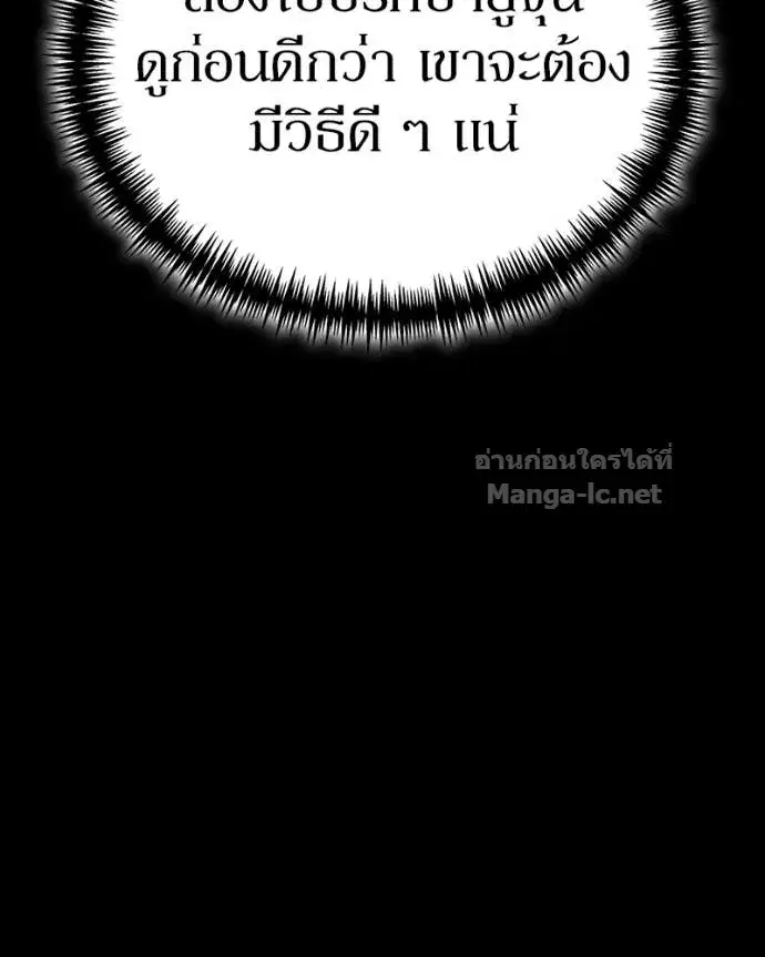 หน้า 70 จาก 160