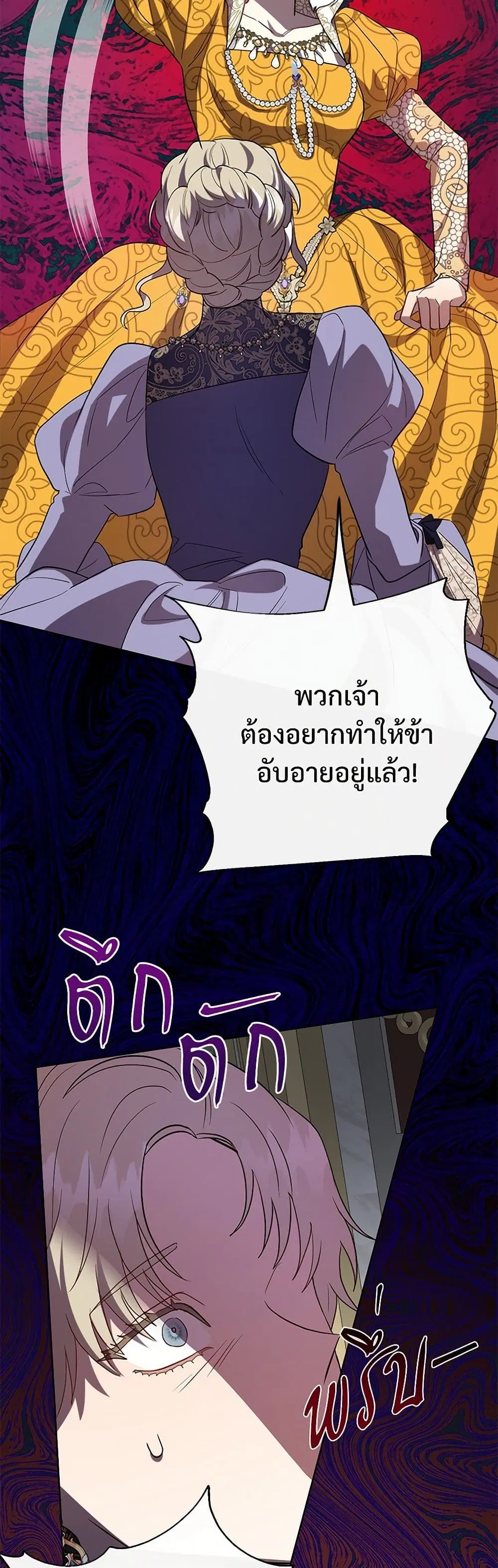 หน้า 27 จาก 38