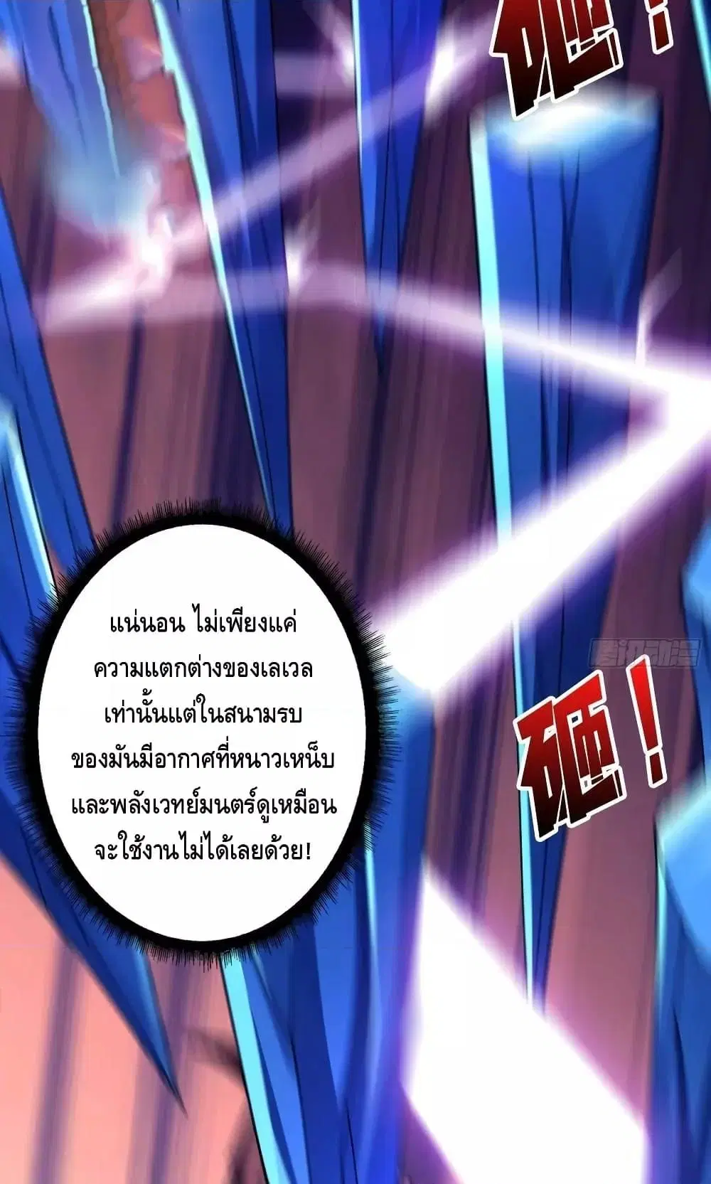หน้า 16 จาก 52