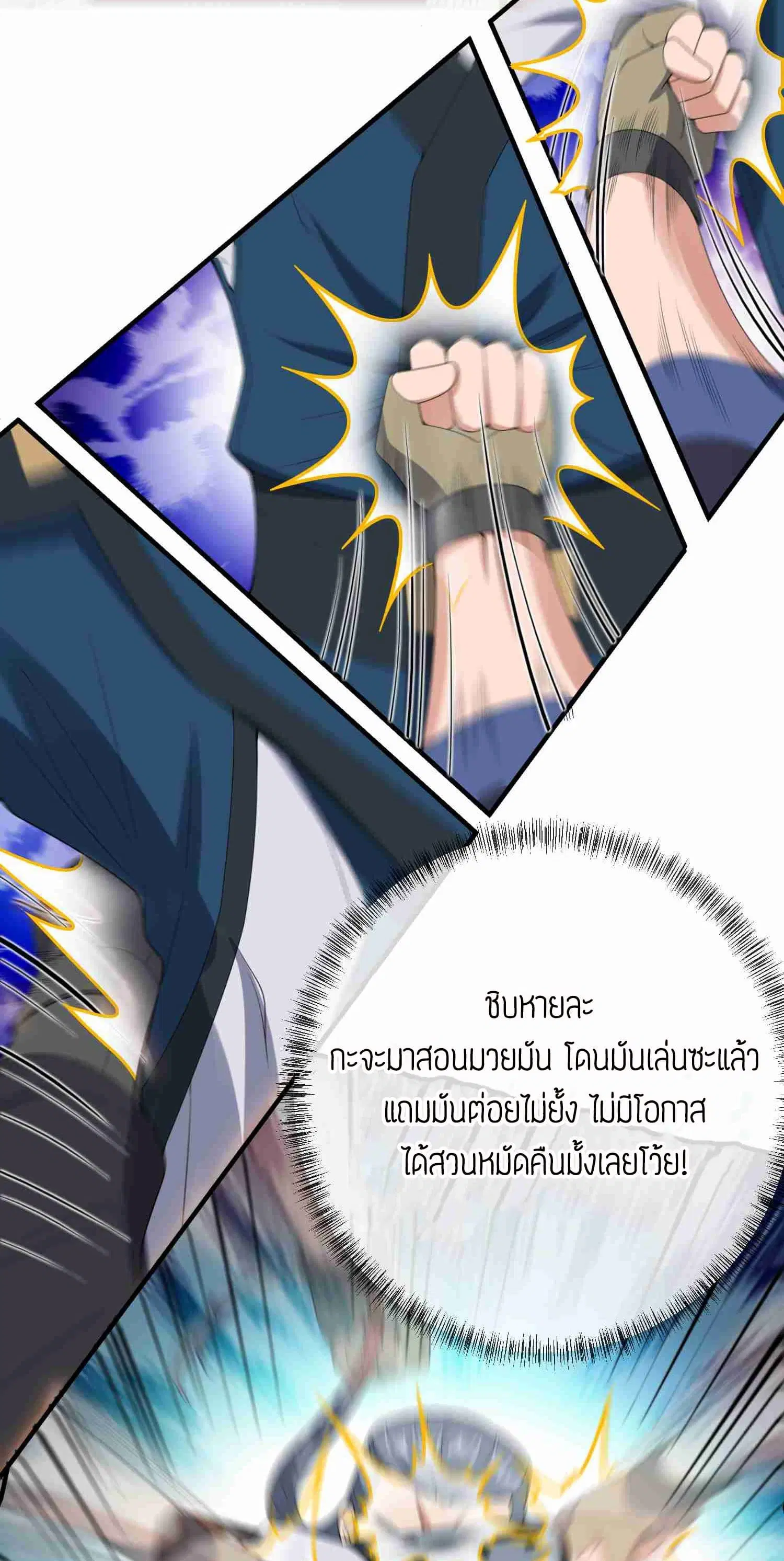 หน้า 17 จาก 27